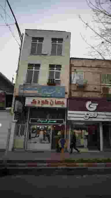 دکتر مجید ذبیحی در امام خمینی قائم شهر