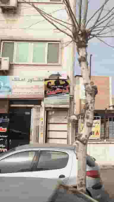 باشگاه ورزشی پرشین در شقایق قائم شهر