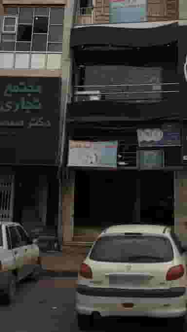 باشگاه رزمی شهید بلباسی در امام خمینی قائم شهر