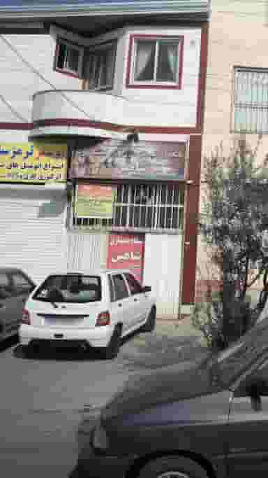 باشگاه ورزشی بدنسازی و پاور لفتینگ و وشو شاهین در یادگار قائم شهر