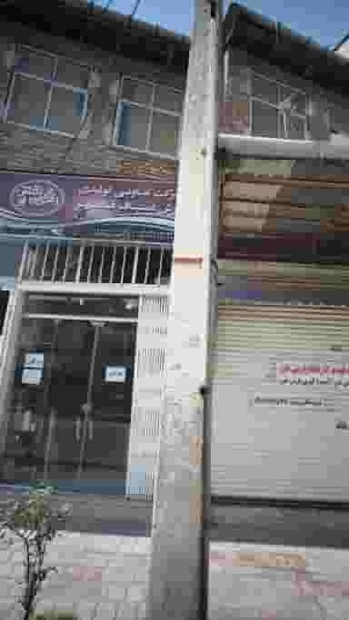 شرکت تعاونی تولیدی فرش دستباف رنگین نقش در گلستان قائم شهر