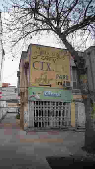 فروشگاه ورزشی فرهنگ در جویبار قائم شهر