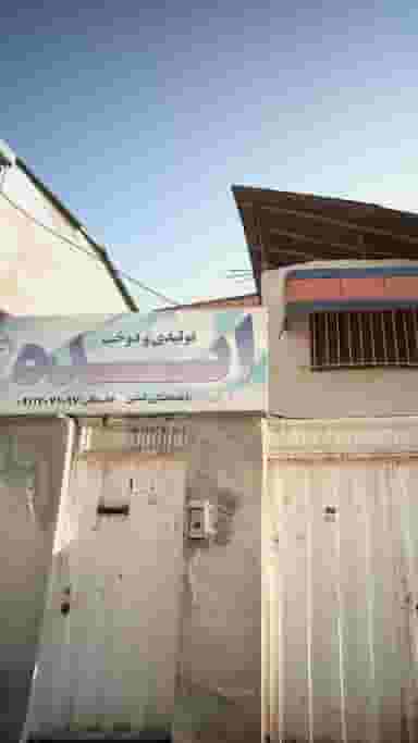 تولیدی و دوخت ایده در جویبار قائم شهر