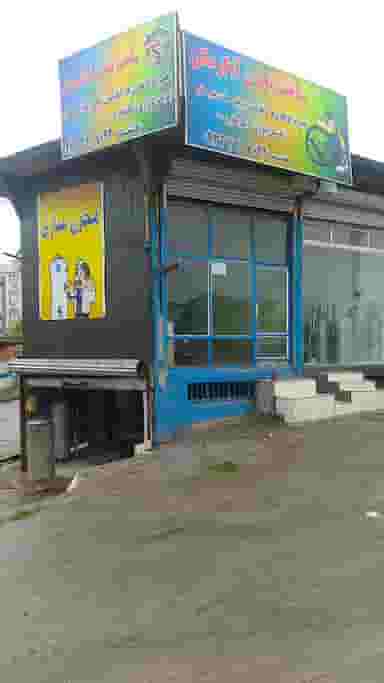 تولیدی مخزن آبگرمکن بخشنده در احمدی قائم شهر