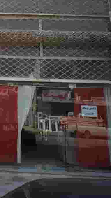 تولیدی پوشاک حدیث در مولوی قائم شهر