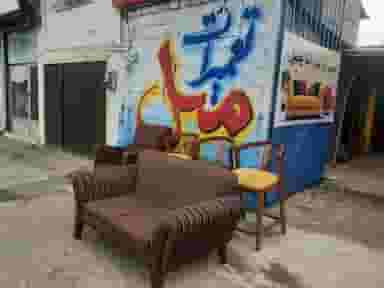 تولیدی و تعمیرات مبل در شقایق قائم شهر