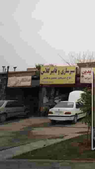 صافکاری قانع در احمدی قائم شهر