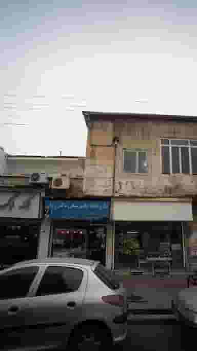 داروخانه دامپزشکی دکتر روان در امام خمینی قائم شهر