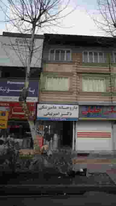 داروخانه دامپزشکی دکتر امیربیگی در امام خمینی قائم شهر