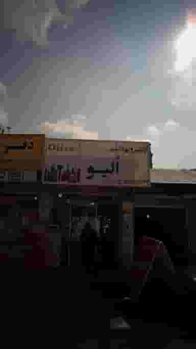 آرایشی و بهداشتی الیو در امام خمینی قائم شهر
