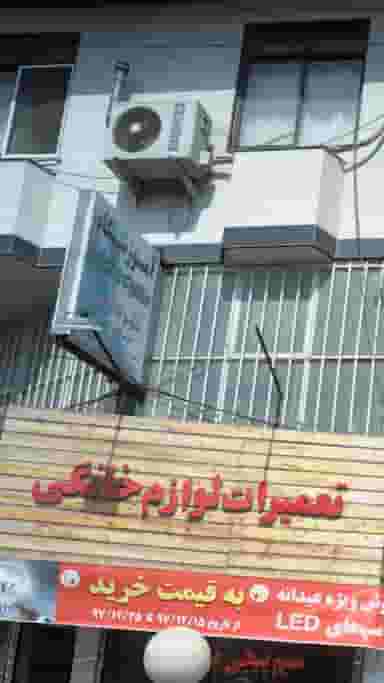 آموزشگاه مراقبت و زیبایی ثمر گل در گلستان قائم شهر