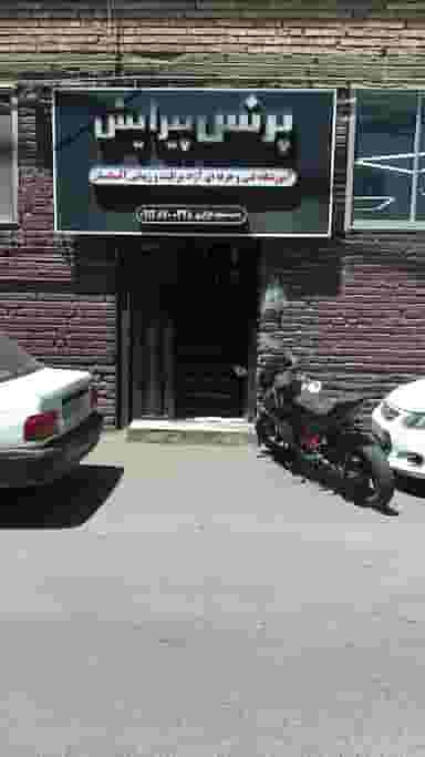 آموزشگاه پیرایش و سولاریوم پرنس مدیریت سعید جزایری در امام خمینی قائم شهر