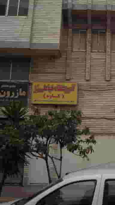 آموزشگاه خیاطی رز (کاوه) در جویبار قائم شهر