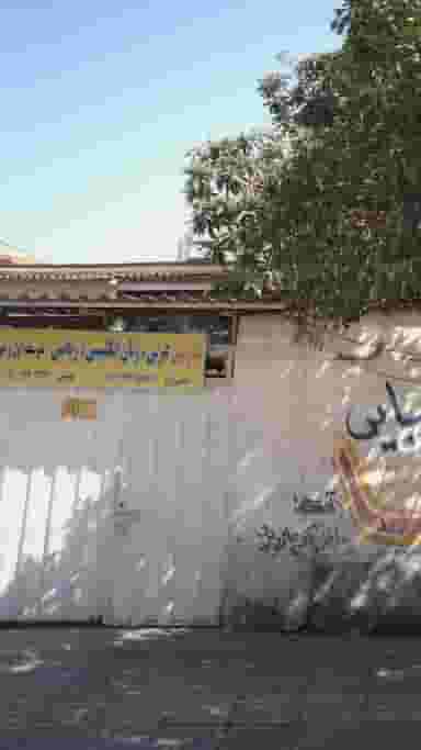 تدریس عربی، زبان انگلیسی، ریاضی در جویبار قائم شهر