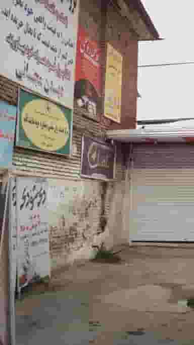 آموزشگاه تلما در امام خمینی قائم شهر