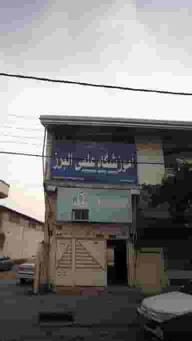 آموزشگاه علمی البرز در امام خمینی قائم شهر