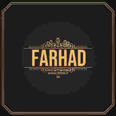 سوپرمارکت فرهاد در جوادیه نهاوند