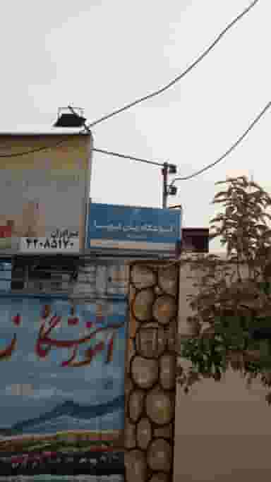 آموزشگاه زبان گویا دخترانه در نشاط قائم شهر