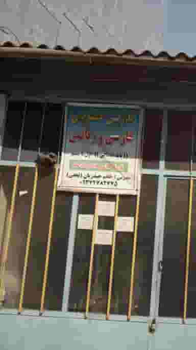 تدریس خصوصی در گلستان قائم شهر