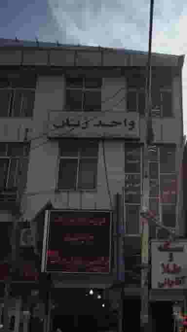 موسسه فرهنگی واحد زبان در امام خمینی قائم شهر