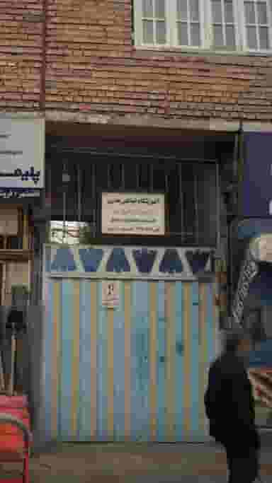 آموزشگاه خیاطی مدرن در آزادی قائم شهر