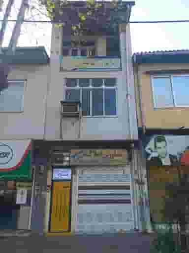 آموزشگاه آزاد خوشنویسی هیراد در آزادی قائم شهر