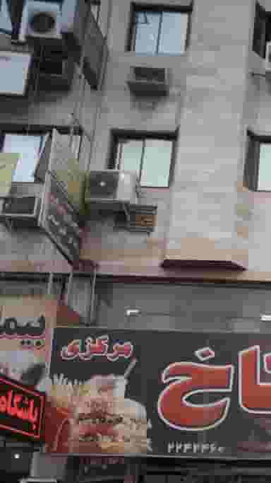 خدمات مشاوره ای تامین در امام خمینی قائم شهر