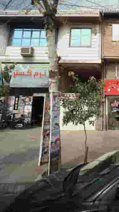 خدمات صوتی و تصویری نرم گستر در شقایق قائم شهر