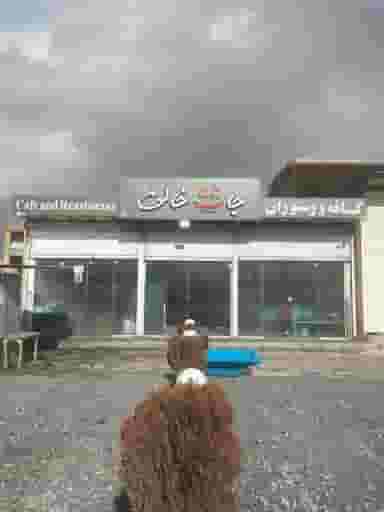 کافه رستوران جات خالی شهرک حیدری نهاوند