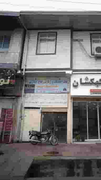 دفتر خدمات و زیارتی حاج حیدری در امام خمینی قائم شهر
