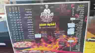 اغذیه سحر کوی سرباز نهاوند