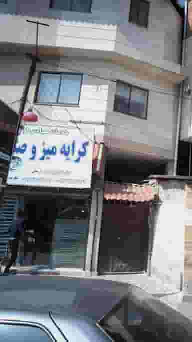 خدمات مجالس ترمه در گلستان قائم شهر