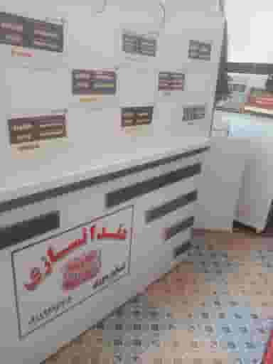 دندانسازی شاپور سوری در جوادیه نهاوند