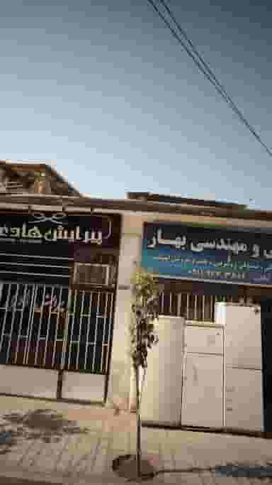 خدمات فنی و مهندسی بهار در گلستان قائم شهر