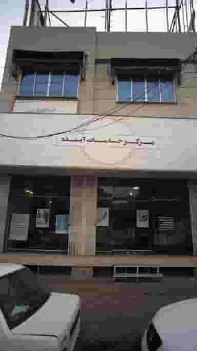 مرکز خدمات آینده در احمدی قائم شهر