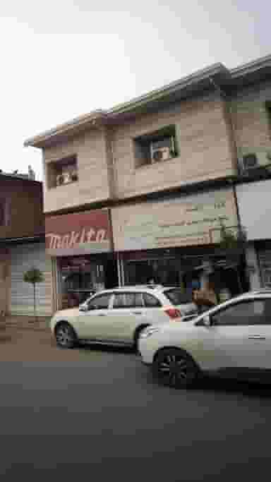 نمایندگی و خدمات پس از فروش قائم شهر در امام خمینی قائم شهر