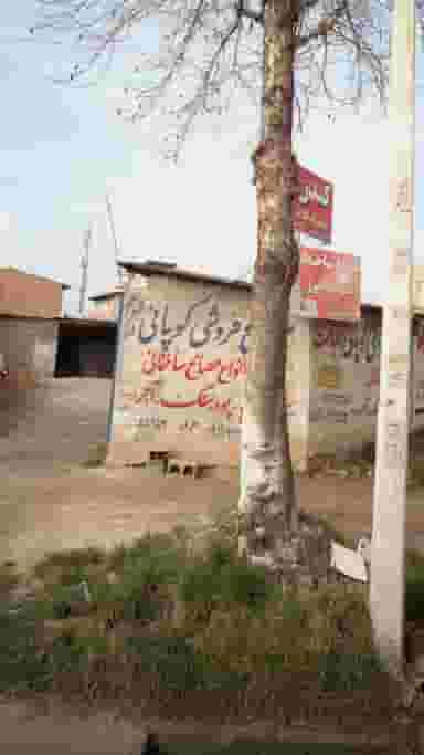 مصالح فروشی کوپائی در اخلاص قائم شهر