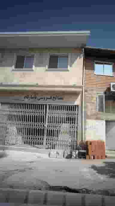 مصالح فروشی پاسارگاد در گلستان قائم شهر