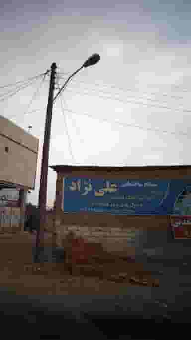 مصالح ساختمانی علی نزاد در مولوی قائم شهر