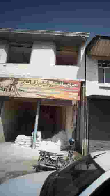 مصالح ساختمانی امینی گل افشانی در مولوی قائم شهر