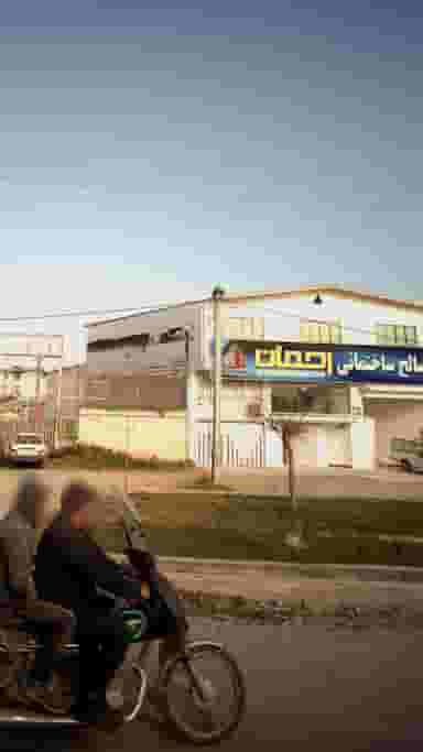 مصالح ساختمانی رحمان در احمدی قائم شهر