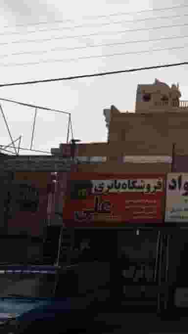 فروشگاه مصالح ساختمانی در اخلاص قائم شهر