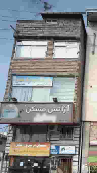 دفتر وکالت سید جواد محمدی در گلستان قائم شهر