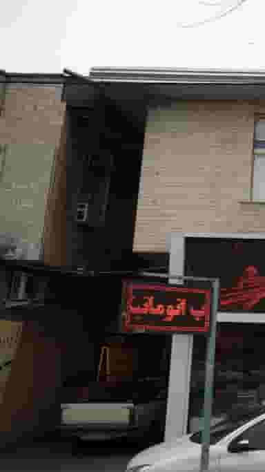 موسسه حقوقی و داوری دادپویان مازند در آزادی قائم شهر