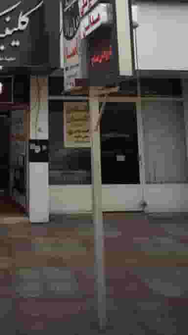 قنادی گلستان پیل علی در جویبار قائم شهر