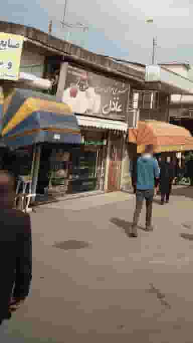 شیرینی سرای عادل در امام خمینی قائم شهر