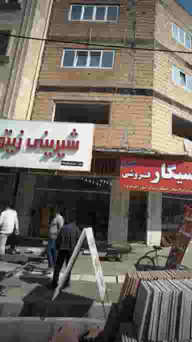 شیرینی زیتون در گلستان قائم شهر