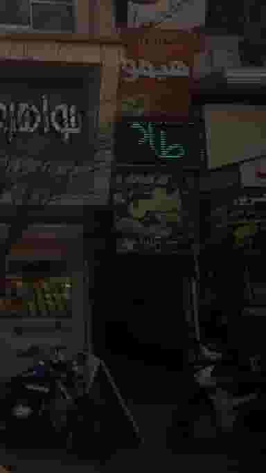 آکواریم اطلس در امام خمینی قائم شهر