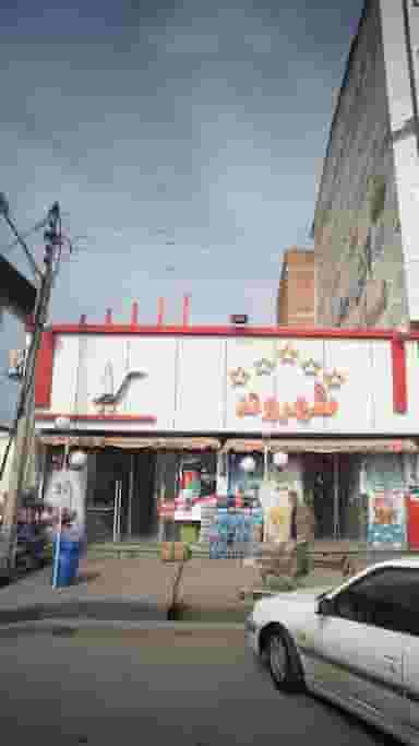 مرکز خرید شهروند در گلستان قائم شهر