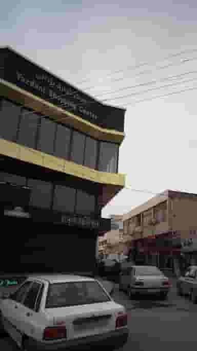 مرکز تجاری یزدانی در امام خمینی قائم شهر